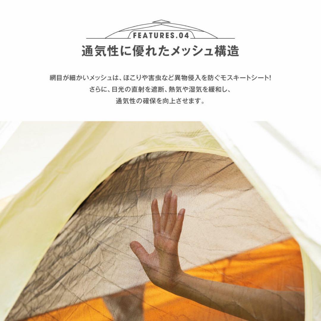 ワンタッチテント 4人用 サンシェード キャンプ アウトドア ドームテント