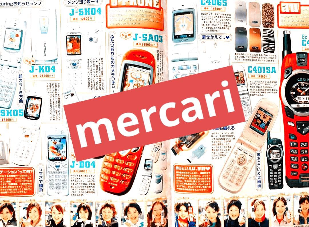 【付録付き】Seventeen セブンティーン 2001年4月1日号 浜崎あゆみ