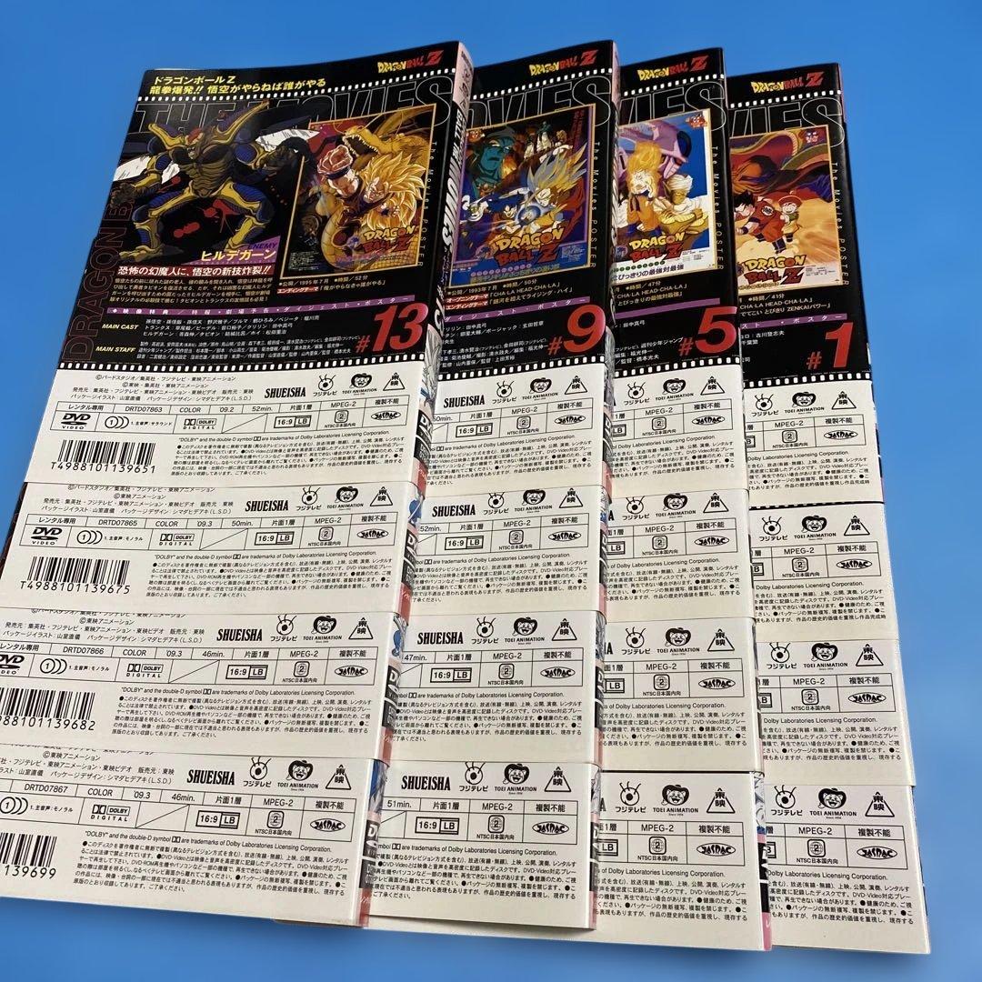 人気！ ドラゴンボールZ 劇場版 DVD 全17巻セット