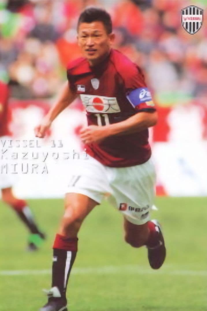 05-06ヴィッセル神戸 ユニフォーム #11 カズ 三浦知良 新品 別注タグ付