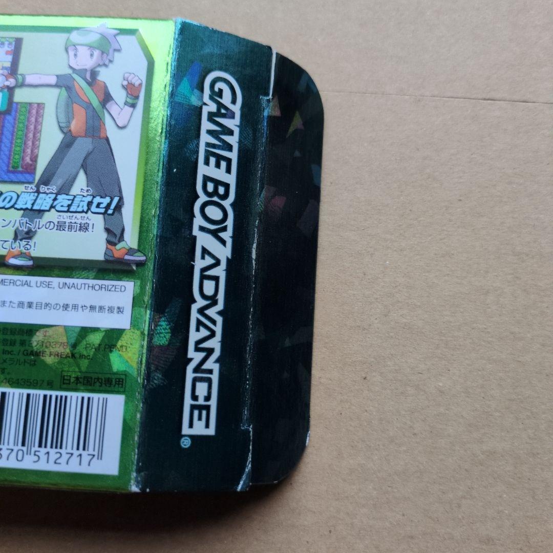 箱のみ　GBA ポケットモンスターエメラルド