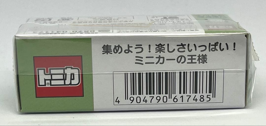 bibian公式アカウント01 京都市交通局 市バス開業90周年記念トミカ