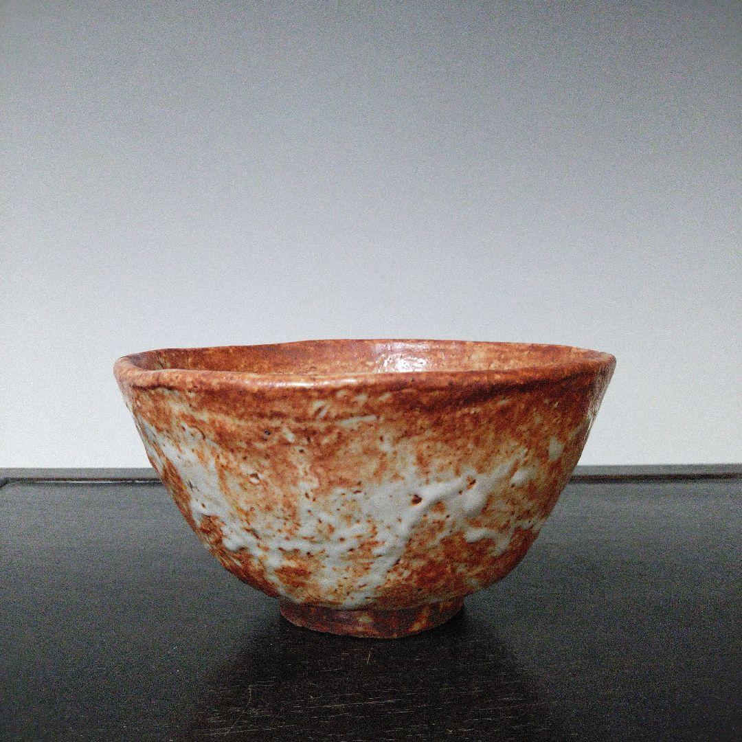 NO645 志野焼　茶碗　抹茶碗　赤志野　作家物　銘あり
