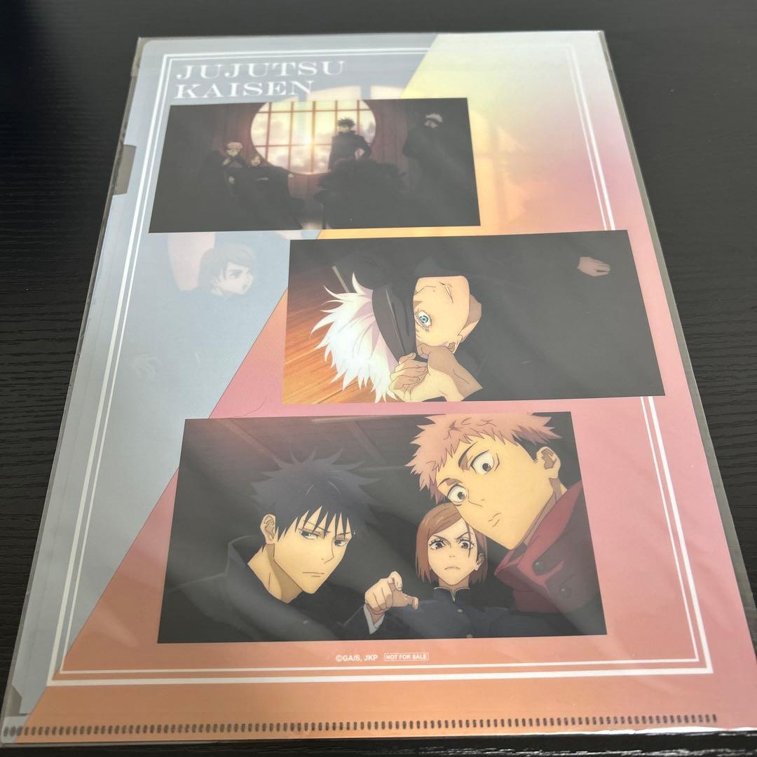 呪術廻戦 渋谷事変DVD全巻 特典付き
