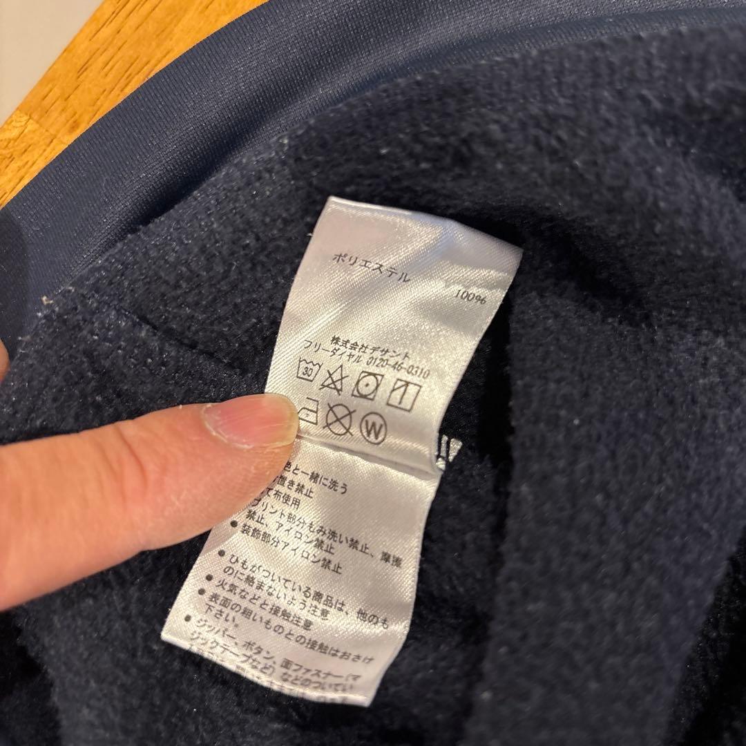 極美品 DESCENTE ネイビー 裏起毛スエットジャージ上下セットアップ M