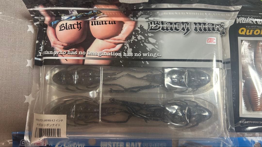 未使用 ワーム まとめ売り deps OSP RAID GETNET Quon