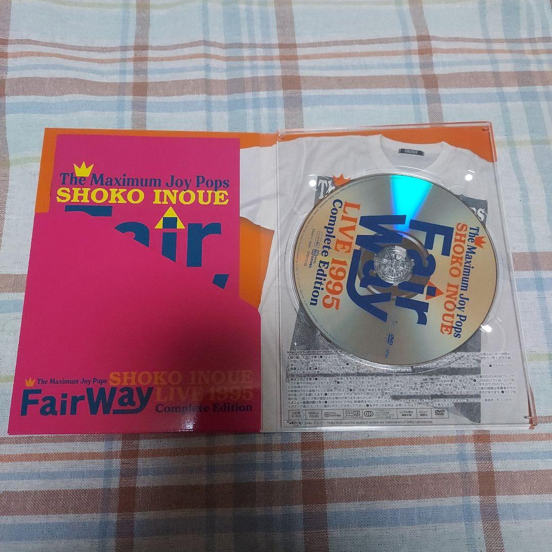 井上昌己/Fair Way Live 1995 Complete Edition