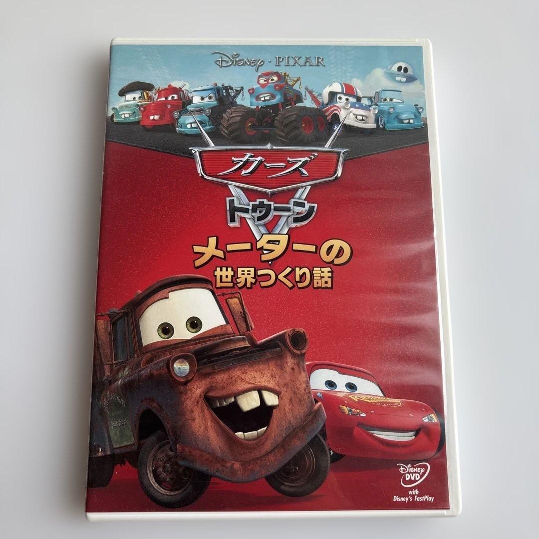 カーズ シリーズ DVDセット