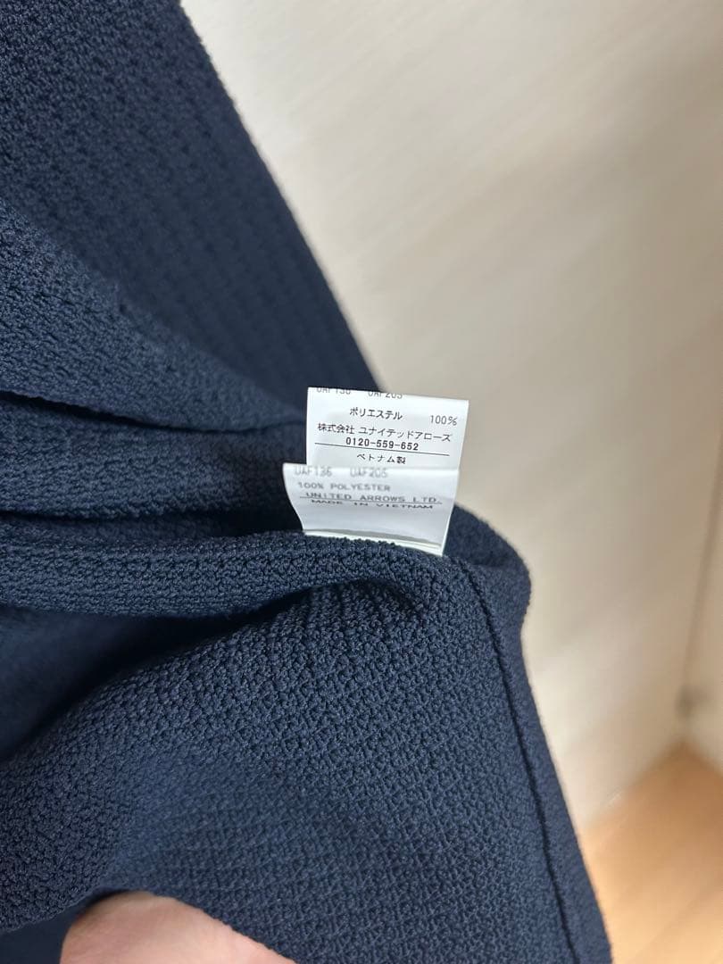 UNITED ARROWS ポリエステル ニットジャケット UA COZY
