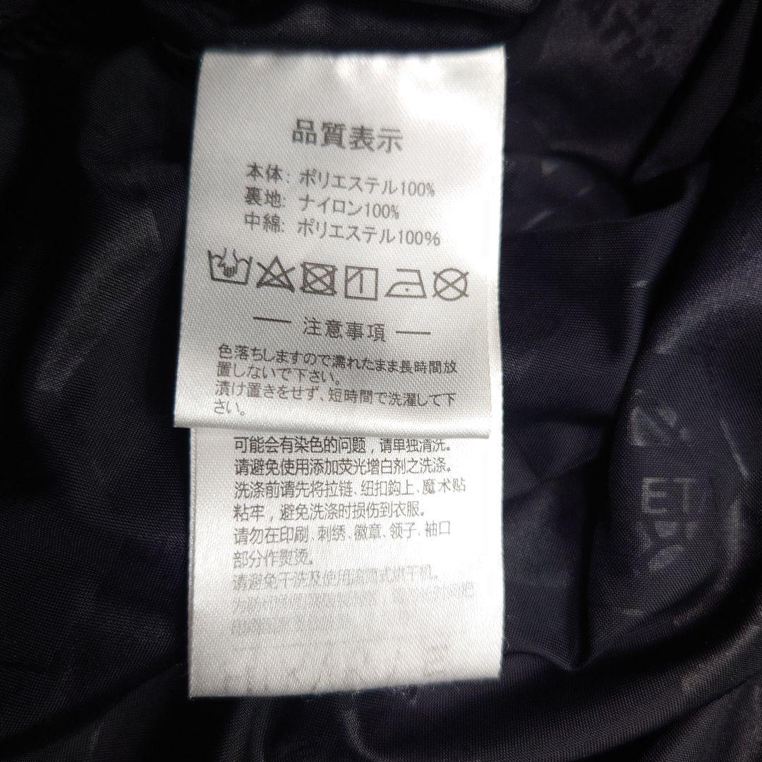 ATHLETA アスレタ ベンチコート サッカー フットサル ネイビー 中綿