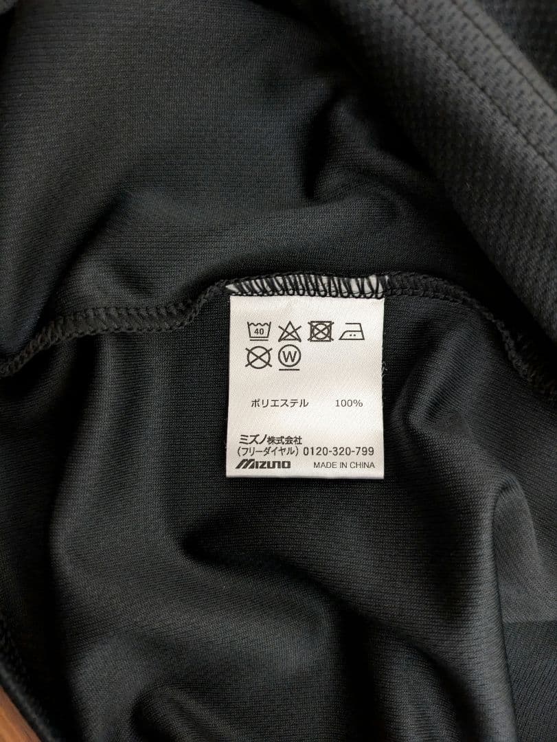 ★インターハイ　MIZUNO　ミズノ　シャツ　長袖　国体　限定　ゲームシャツ