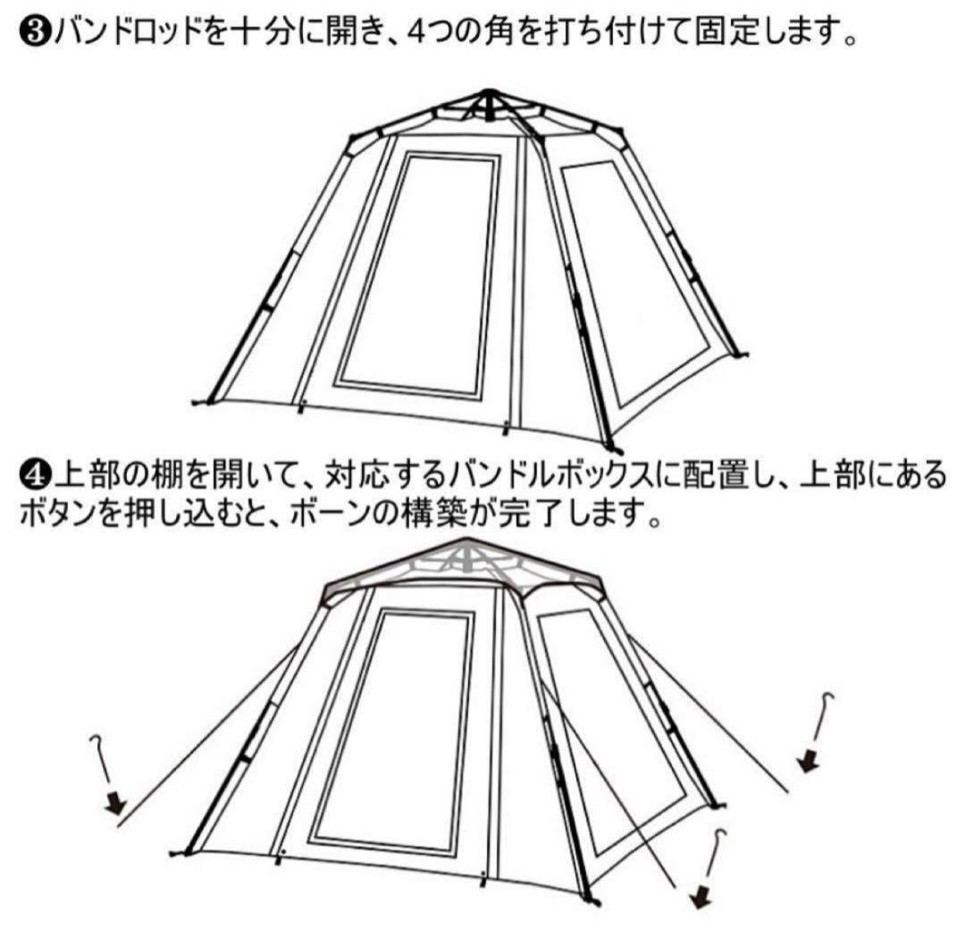 テント ワンタッチ UVカット キャンプ テント