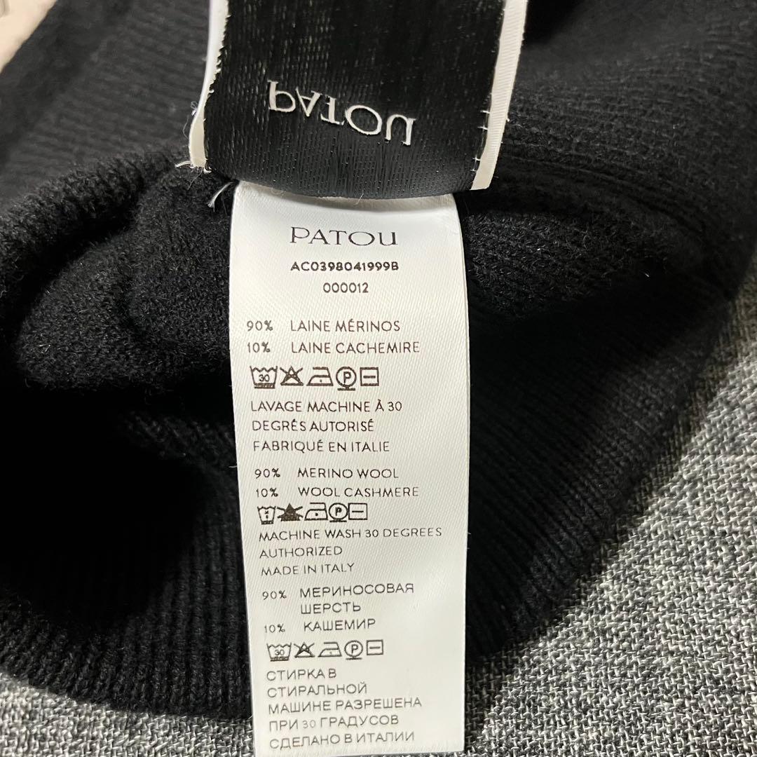 PATOU ビーニー ニット帽 ウォッシャブル ウール カシミヤ