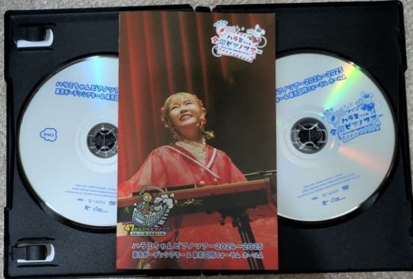 ハラミちゃん/DVD/ピアノツアー2024～2025 東京ガーデンシアター