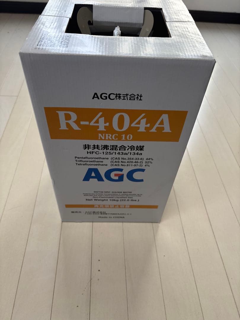 R404A フロン　4