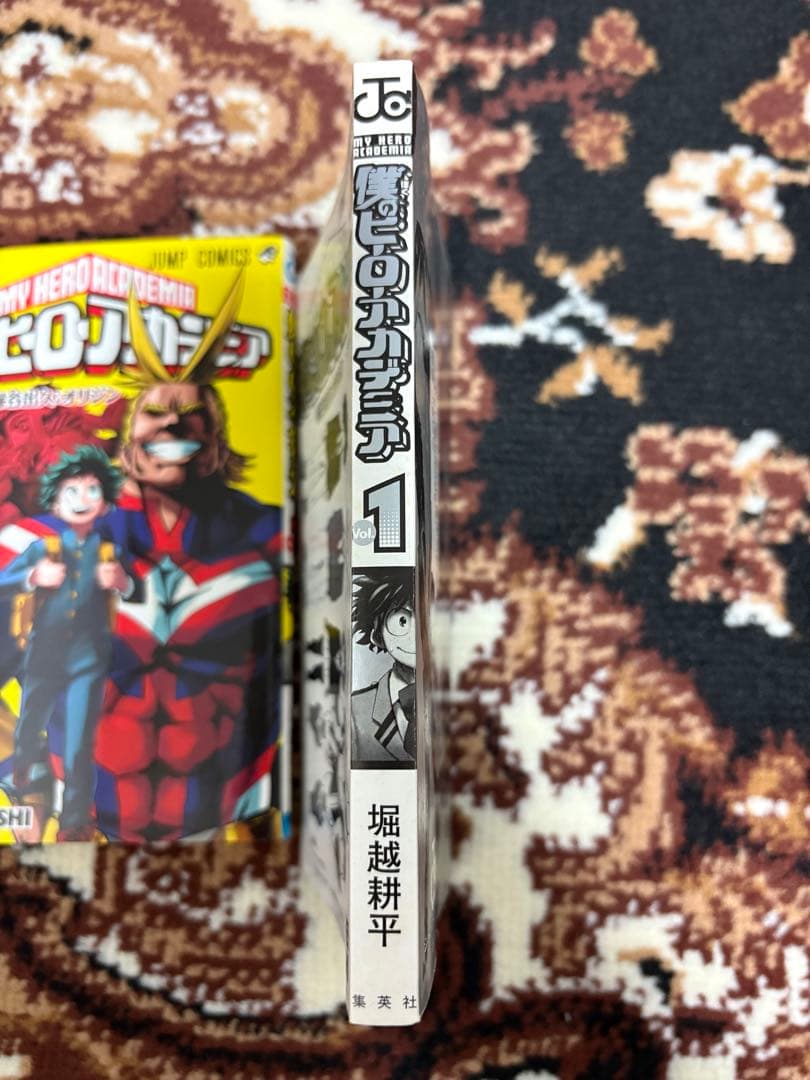 僕のヒーローアカデミア　1巻　初版　帯付き　クリアブックカバー付き