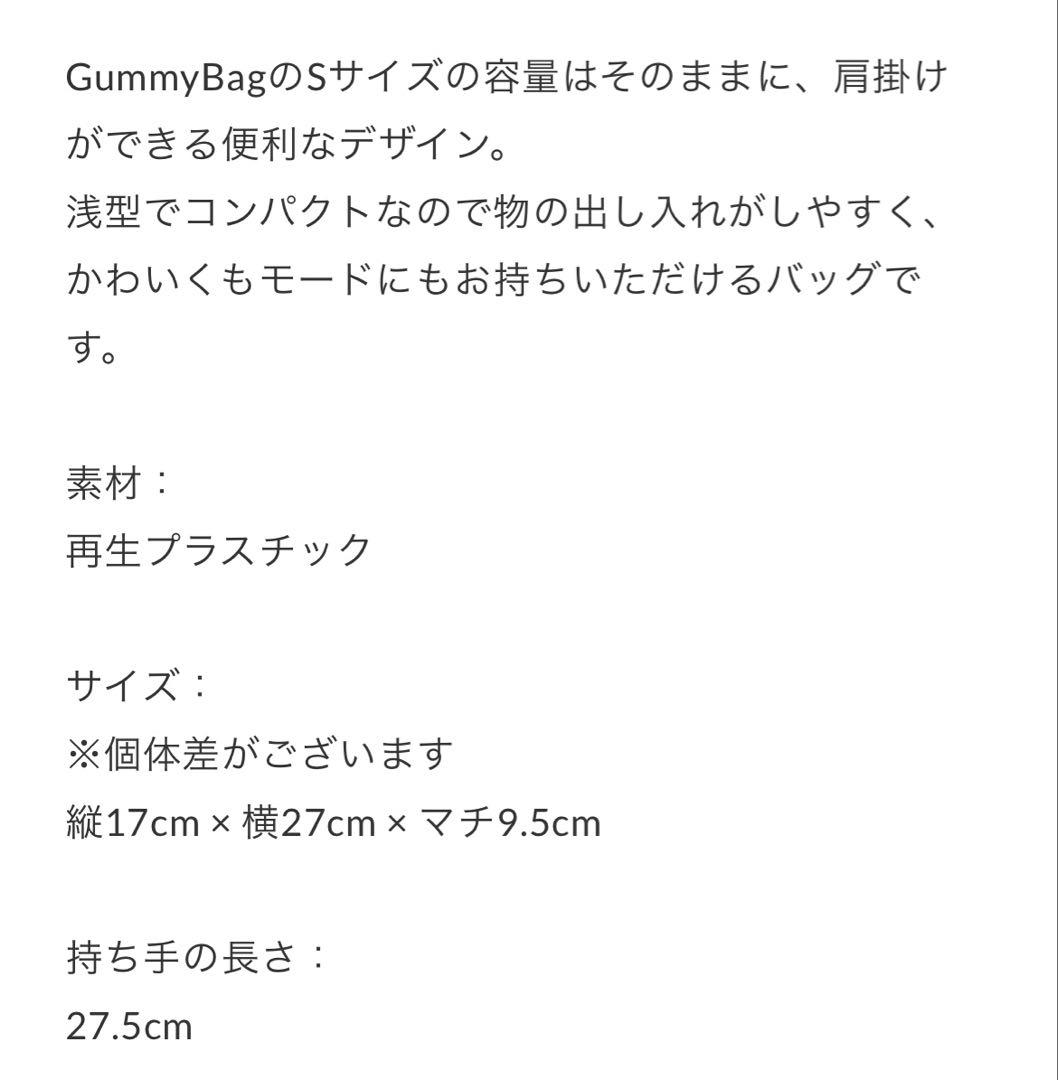 ♡最終値引♡ MEKEARISA Panini Sakuramoch