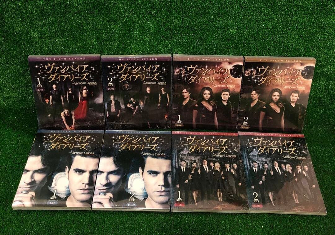 ヴァンパイア・ダイアリーズ シーズン1-8 ファイナル 全巻セット DVD 新品