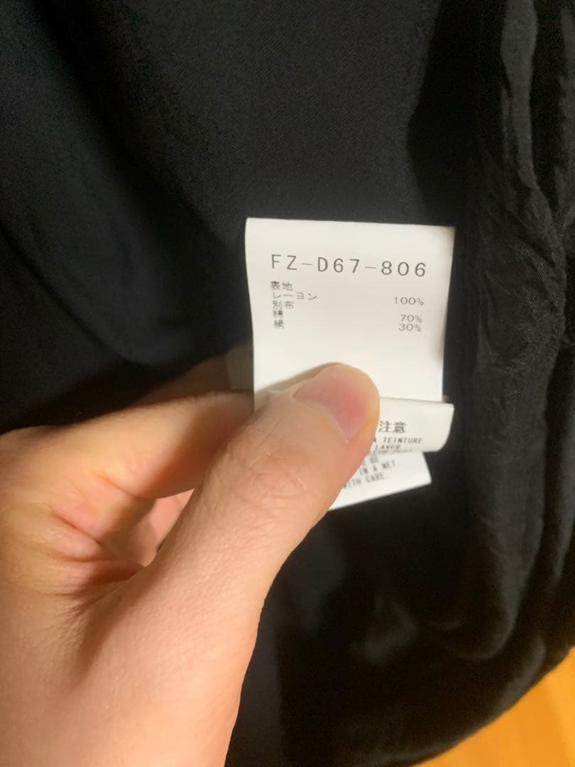 YOHJIYAMAMOTO ロングベスト