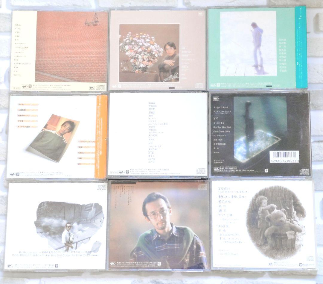 さだまさし CD アルバム 18枚セット