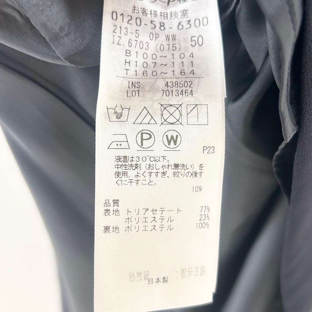 新品未使用✨23区 ロングワンピース　フォーマルワンピース　ネイビー　50