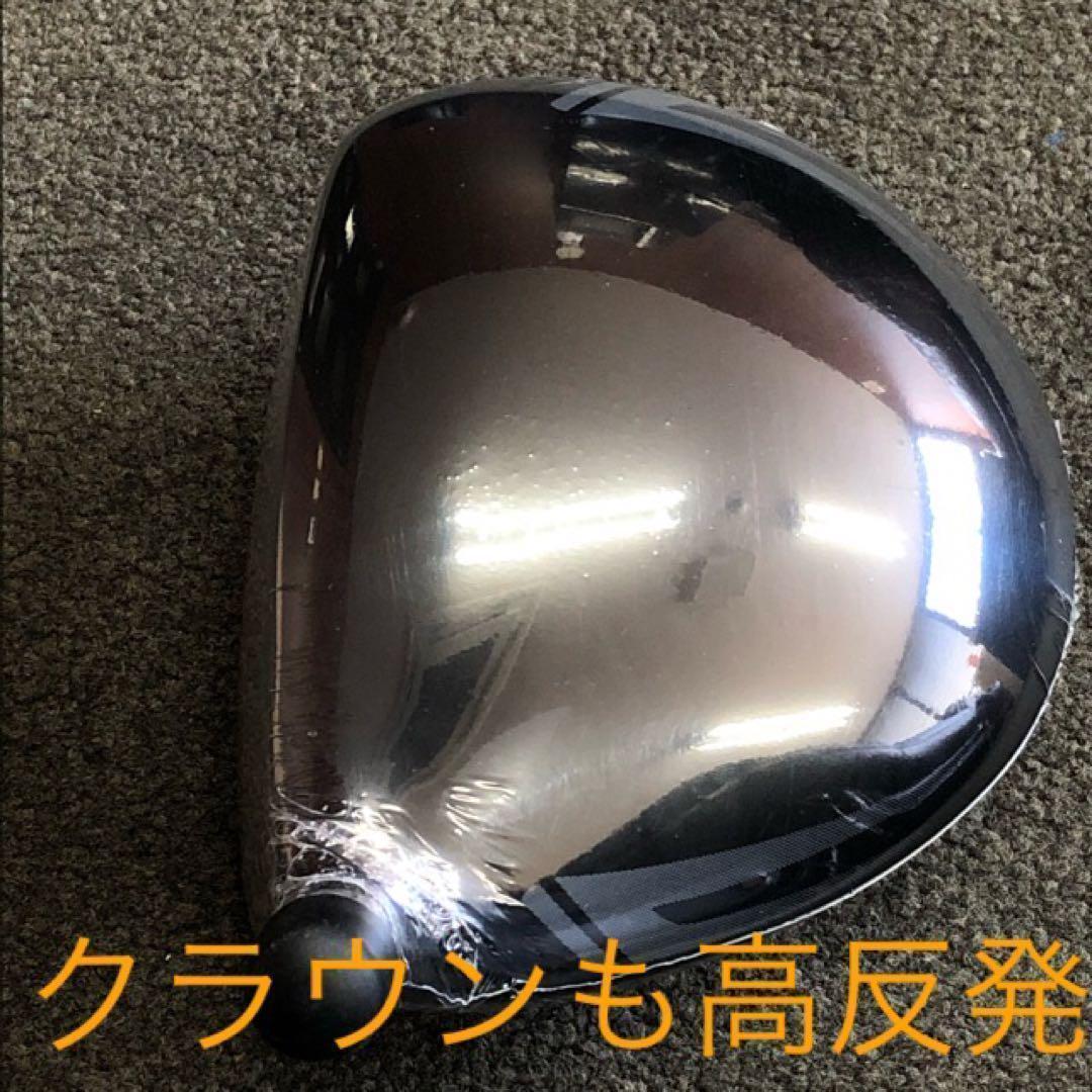 【ヘッドのみ】世界最高反発で55Yアップ！ ワークスゴルフCBRゴールドプレミア