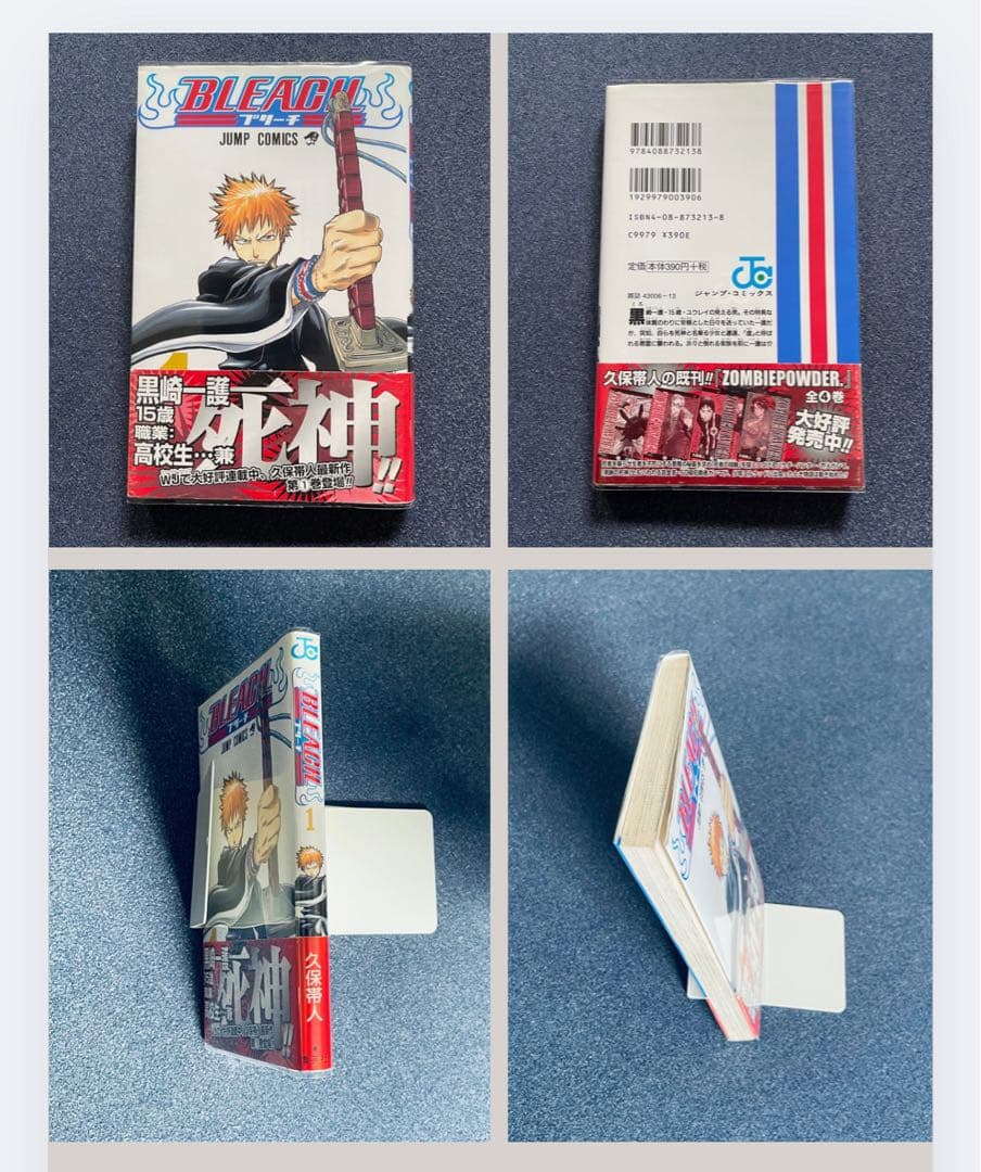 全巻初版！BLEACH ブリーチ 全巻完結セット　帯☆チラシ付き + おまけ