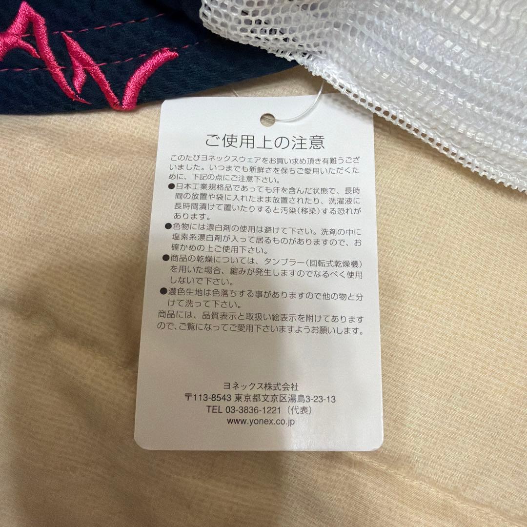 YONEX ヨネックス キャップ ALL JAPAN ネイビー 新品未使用