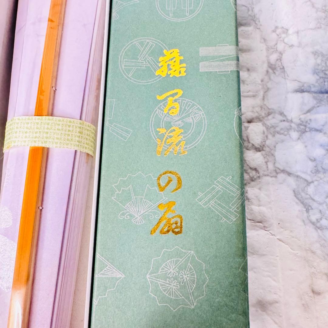 【新品・高級感】舞扇子 紫 格子模様 黒塗骨 9.5寸 舞踊 小道具 飾り扇子