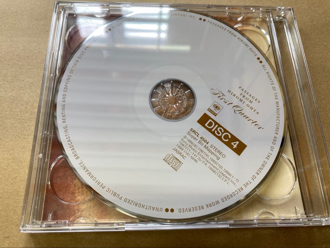 太田裕美 First Quarter CD6枚組BOXセット　太田裕美の軌跡