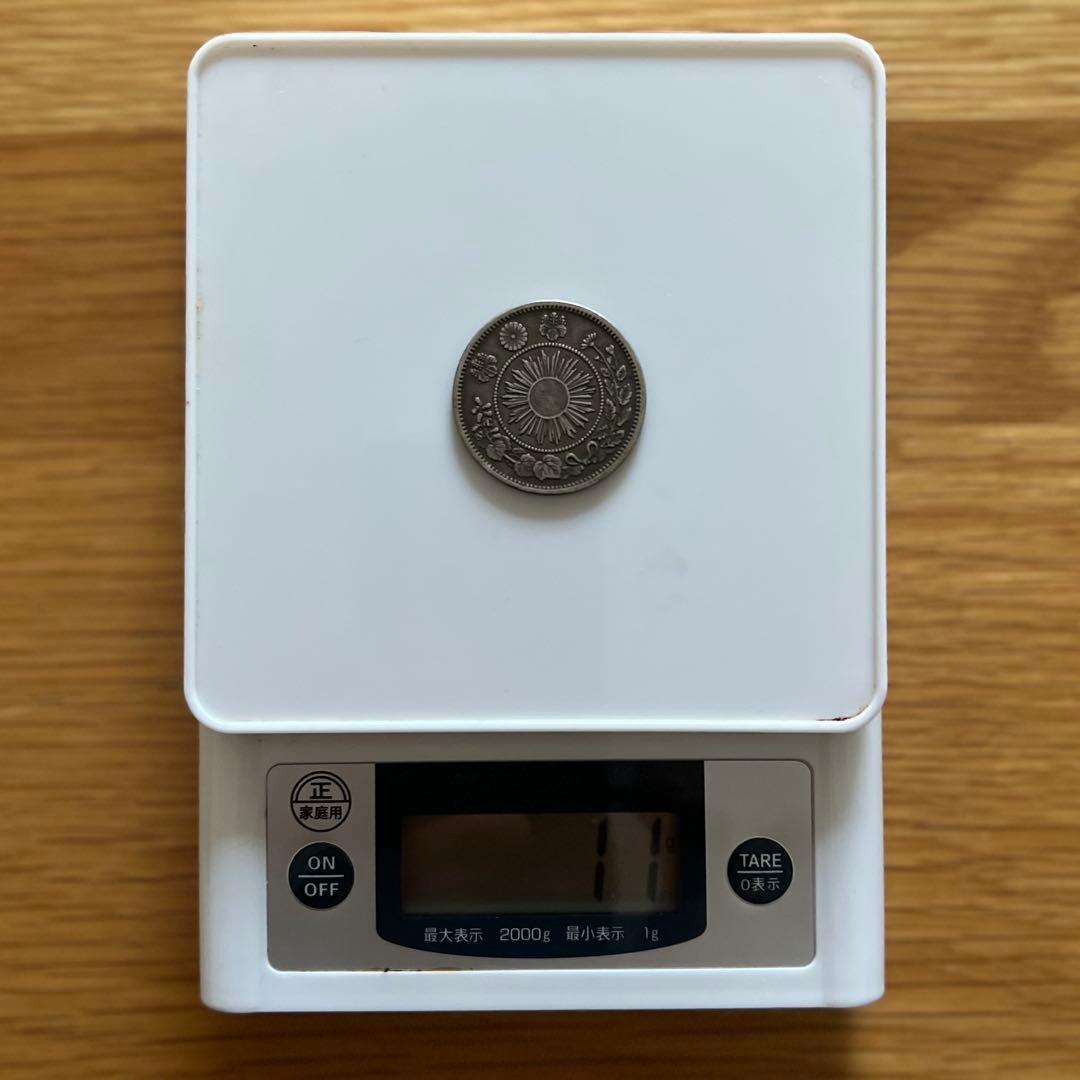 竜50銭銀貨　３枚セット