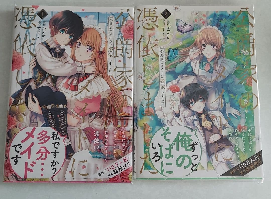 漫画、特典 カード セット