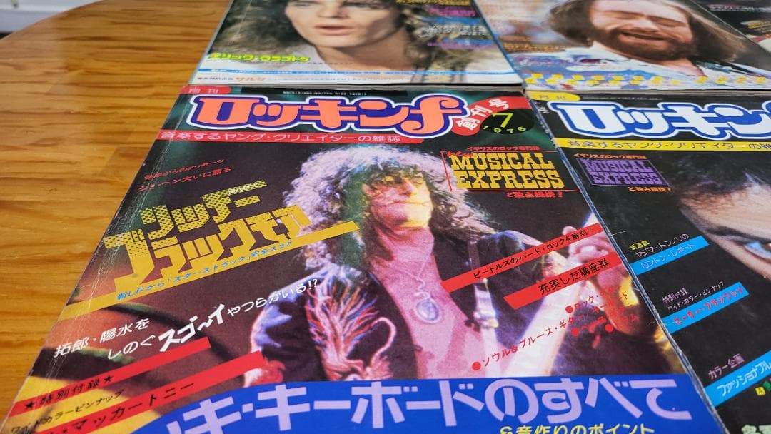 ロッキンf 創刊号1976年7月～12月号 自作エフェクター記事掲載 超希少雑誌
