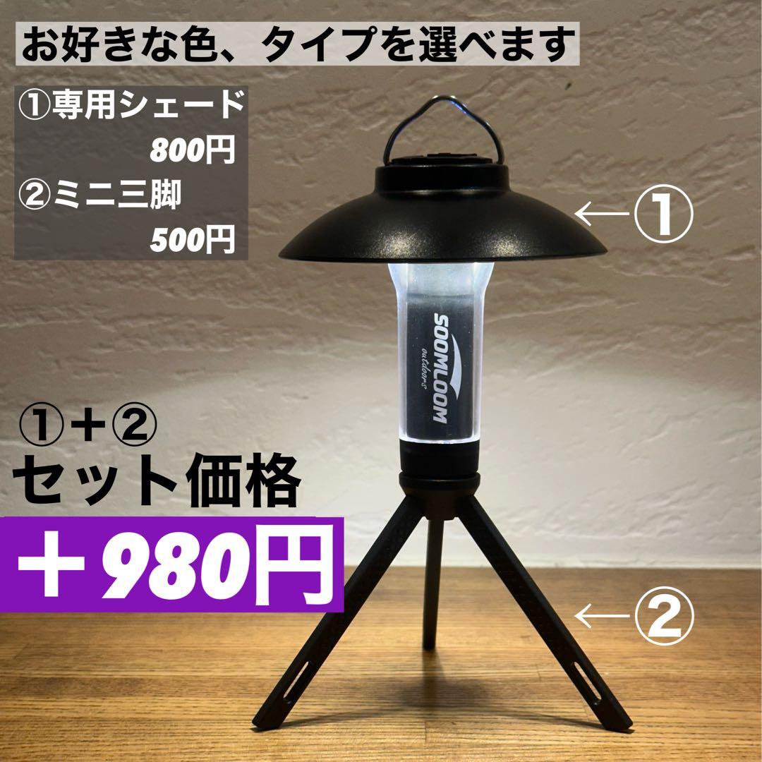 スームルーム　LUMINA5000 ルミナ5000 3個 プレゼント3個　❻