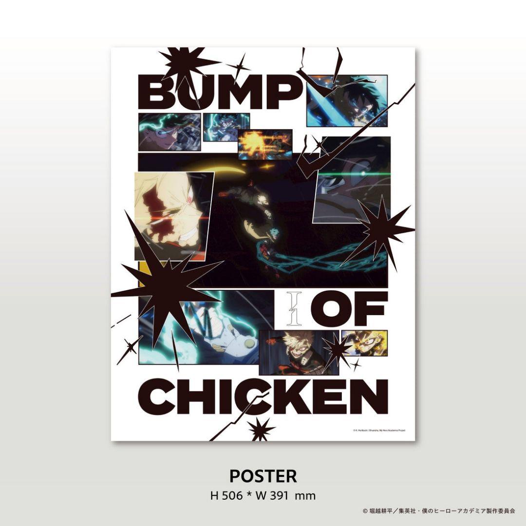 BUMP OF CHICKEN Ｉ【CD＋Blu-ray＋GOODS】ヒロアカ
