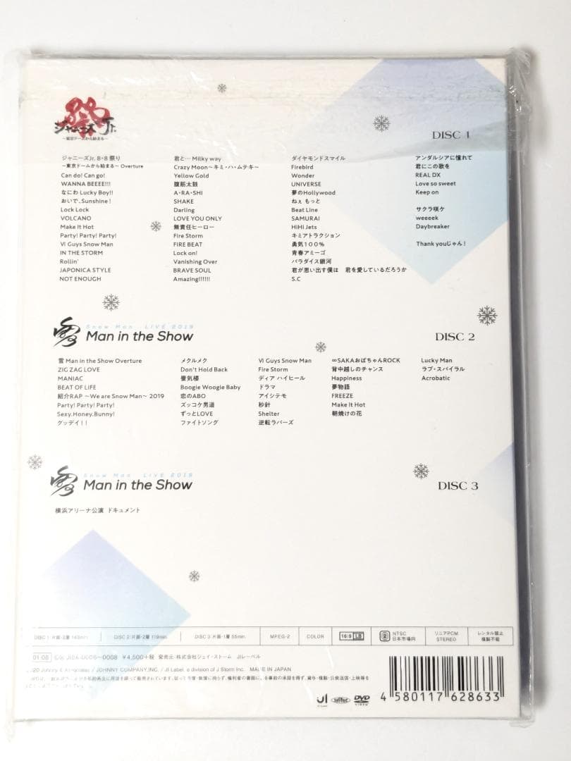 素顔4 Man盤 DVD（D444）