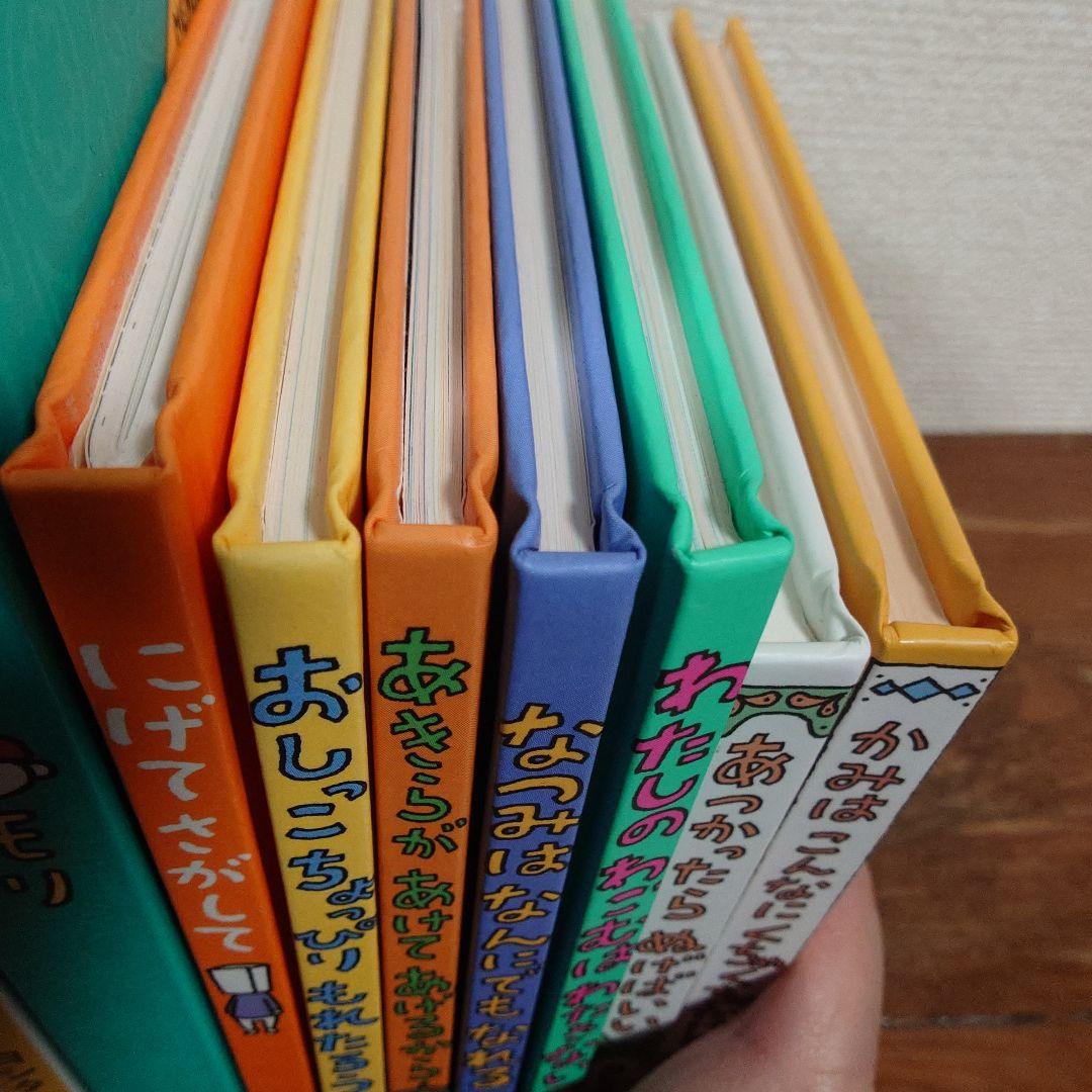 ヨシタケシンスケ　絵本　10冊まとめ売り