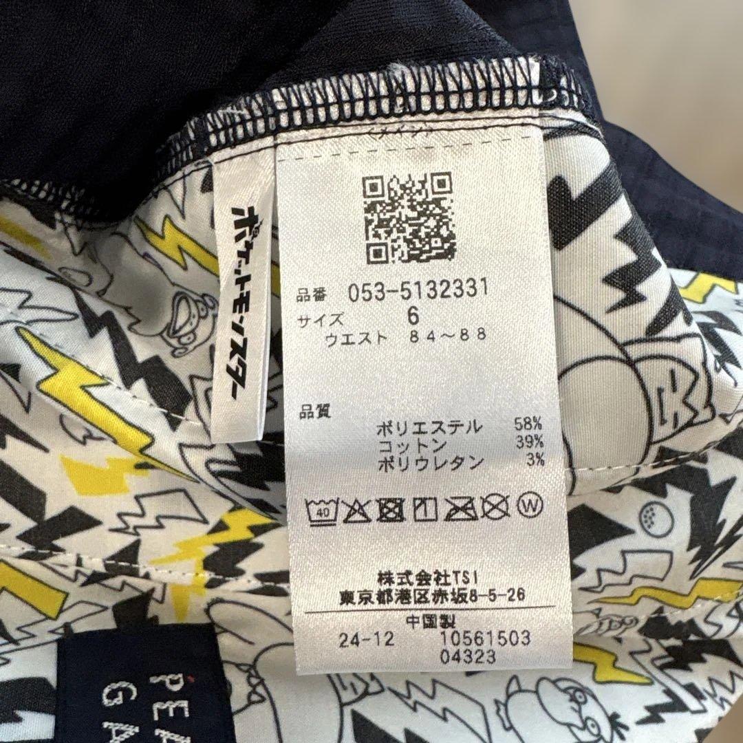 ピカチュウデザイン ショートパンツ ダークブルー