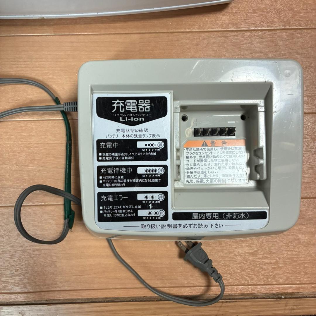 【引き取り限定】ヤマハ ブリヂストン アシスタ 電動アシスト自転車 充電器