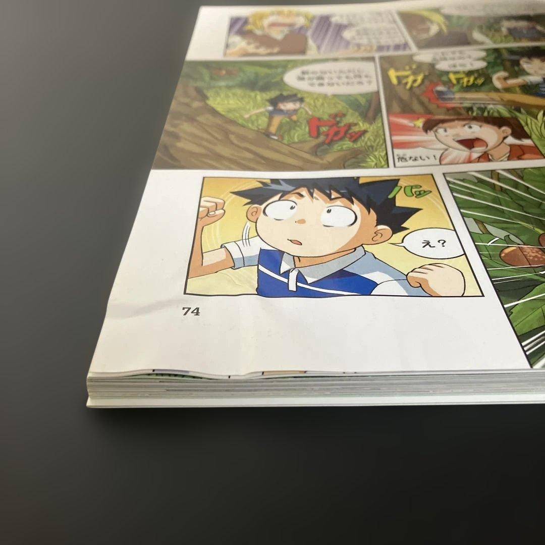 サバイバルシリーズ 11冊セット＋3冊（おまけ）