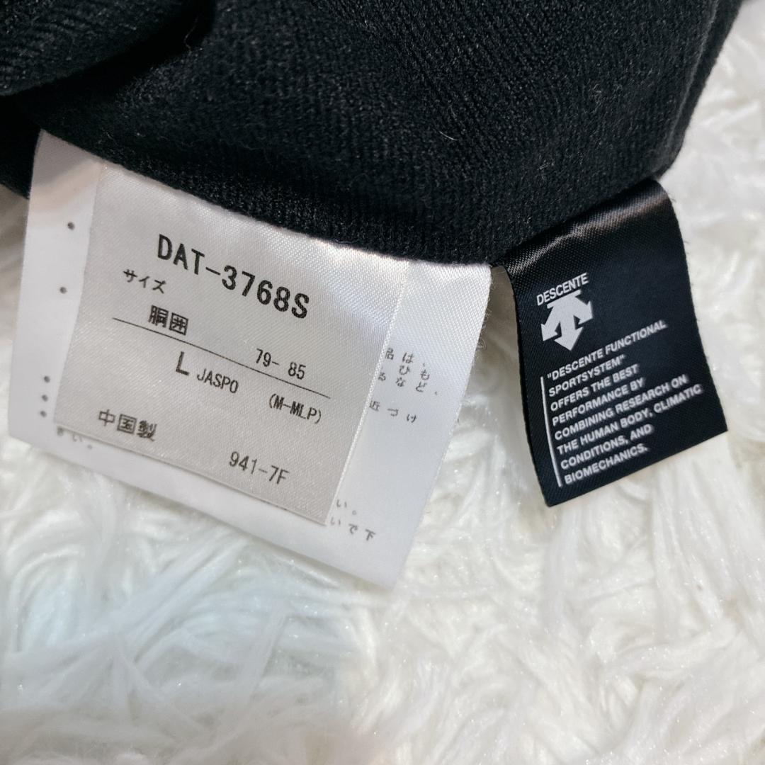 DESCENTE デサント トレーニングウェア フード付 セットアップ ジャージ