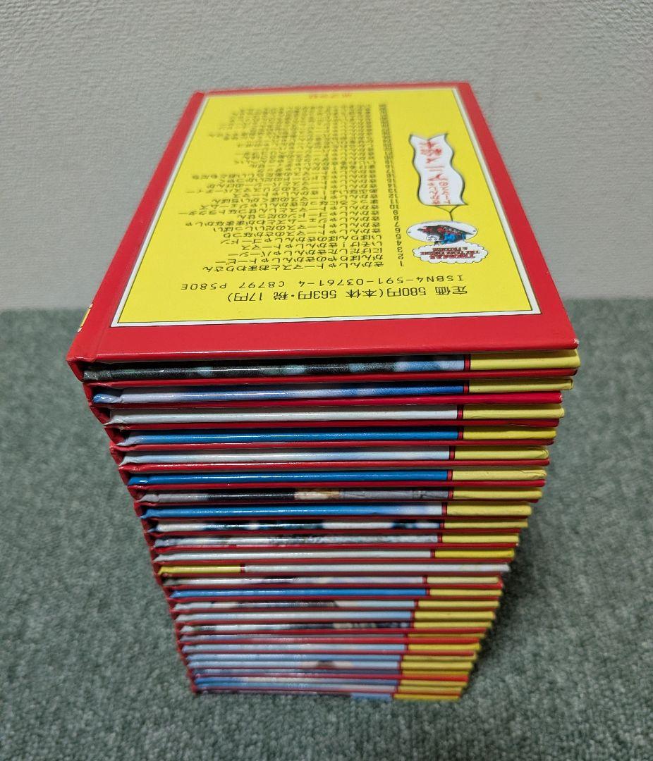 ★全50巻セット売り★きかんしゃトーマスのアニメ絵本 ★平成レトロ★送料無料★