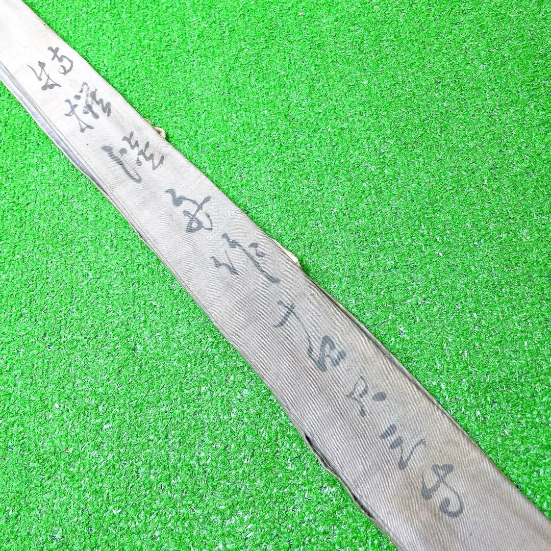 希少！　特授　淡舟　14.3尺　竹竿　ヘラ竿