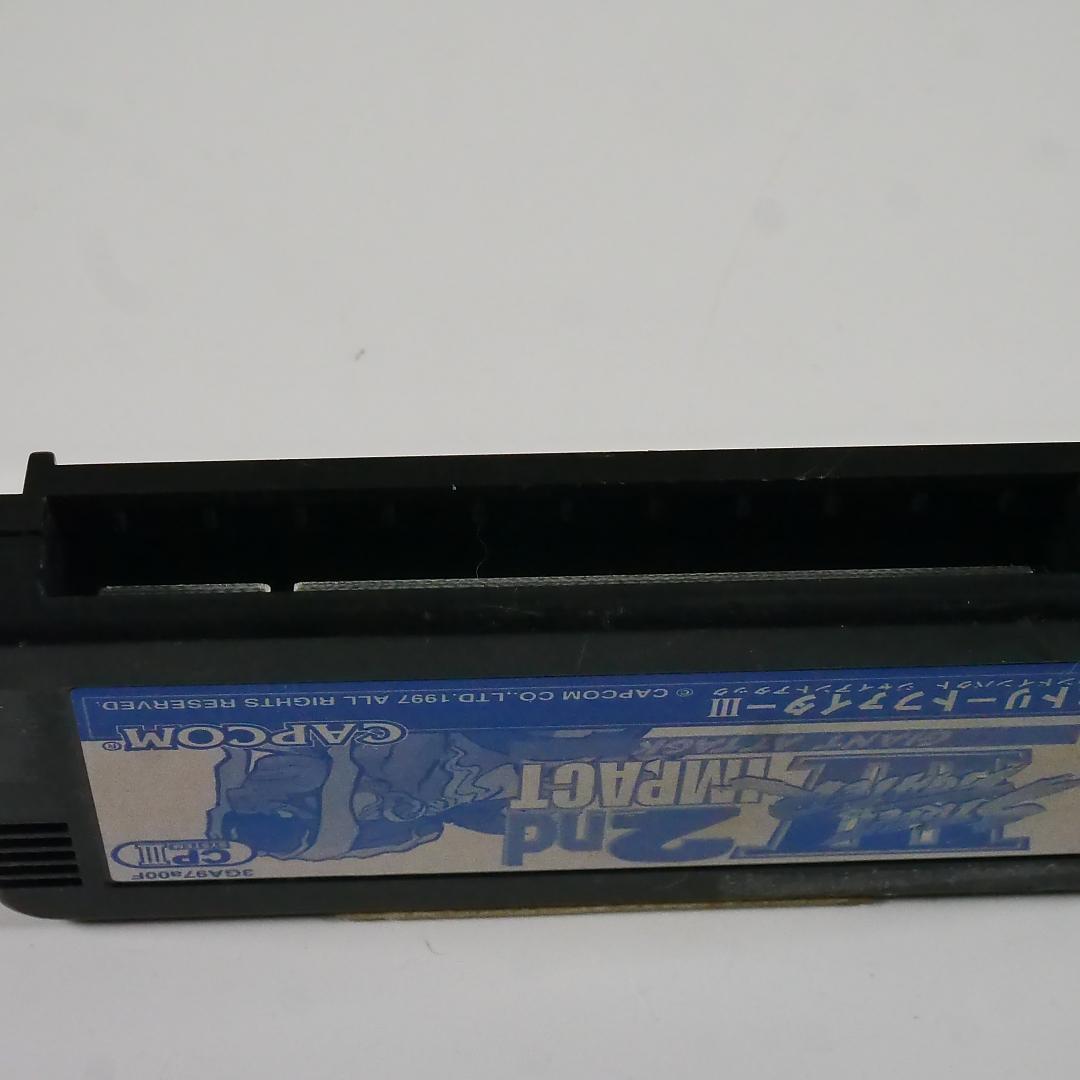ストリートファイター3セカンドインパクト　カプコン　CP3　ROM　動作確認済み