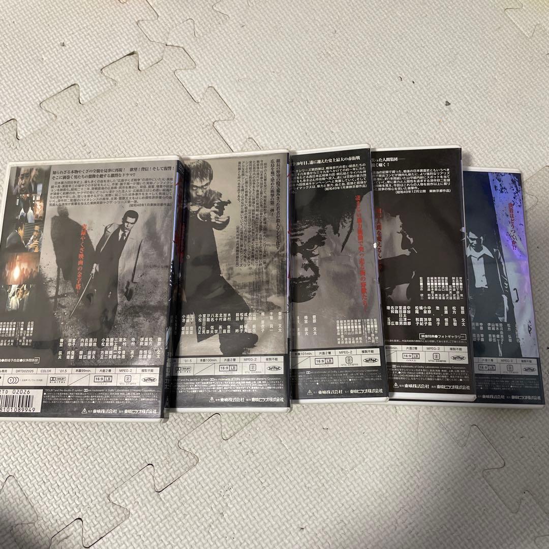 仁義なき戦い　DVD5本セット