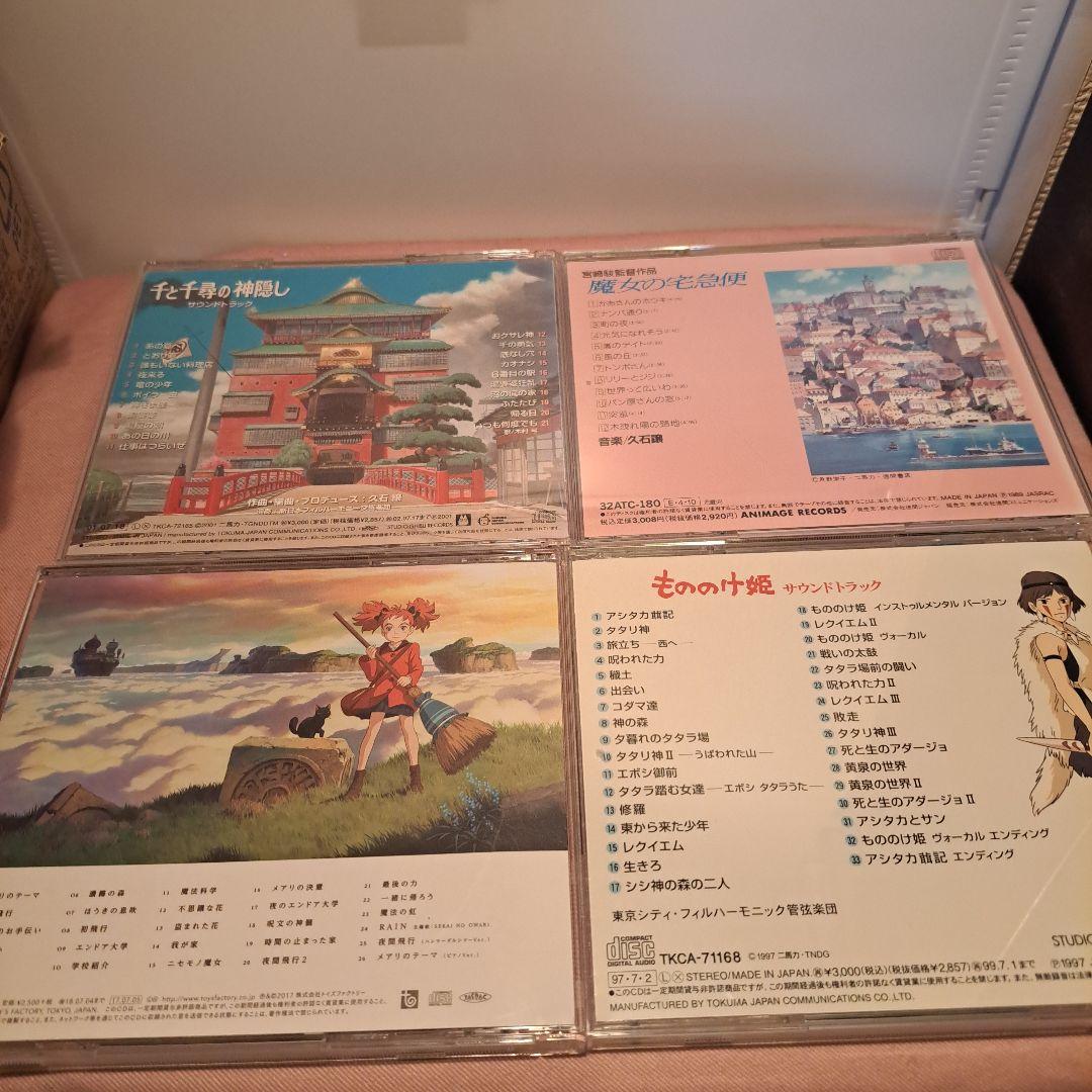 ジブリ サウンドトラック まとめ sound track