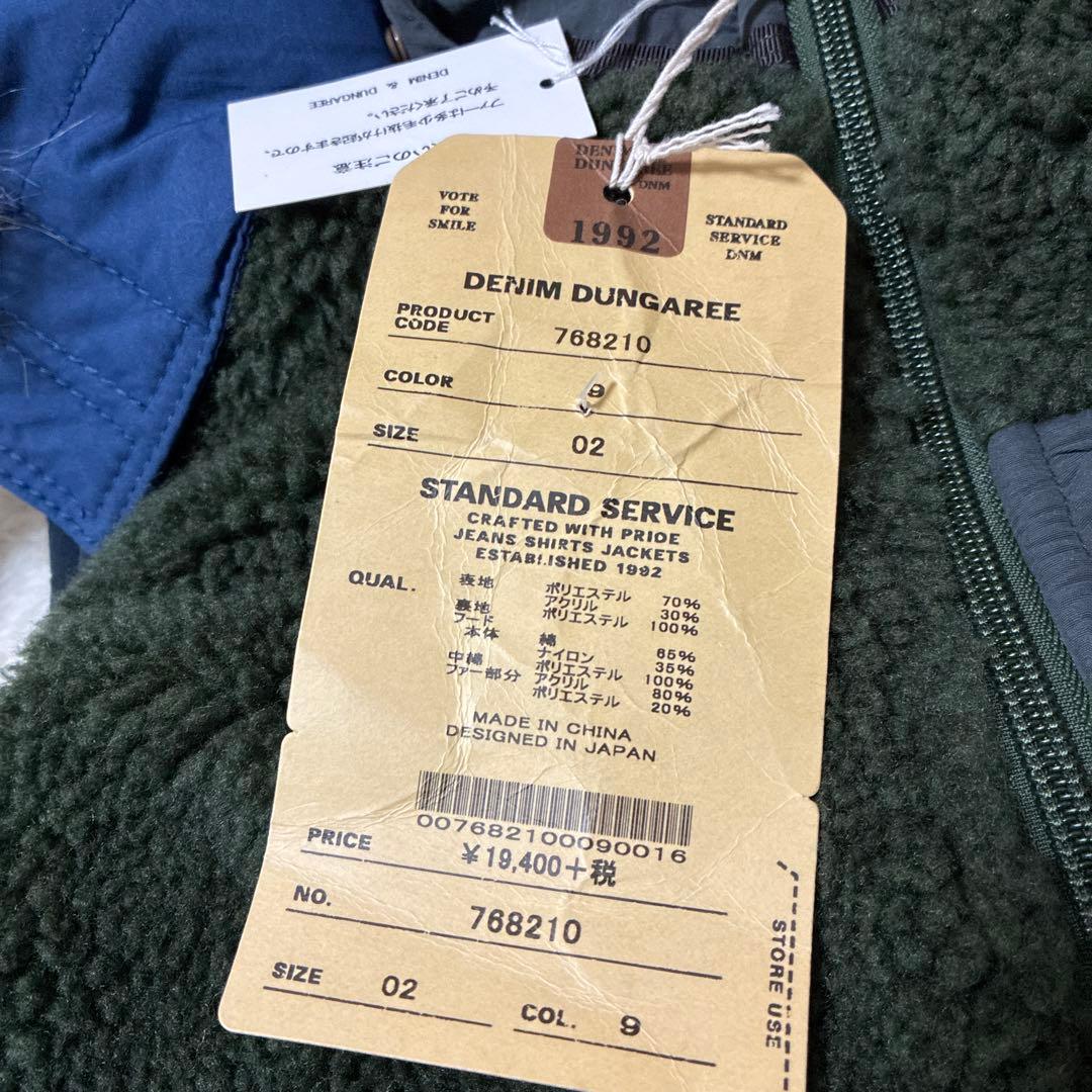 denim dungaree タグ付き　未使用品　ファー付きフリースベスト　02