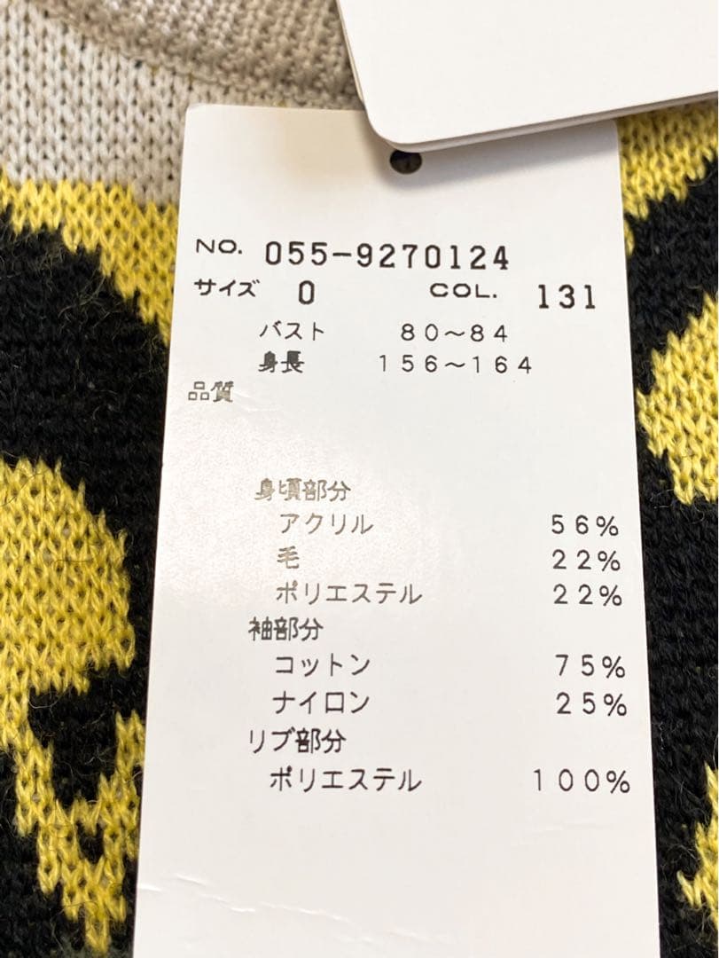 新品 パーリーゲイツ⛳️カモフラ ラグラン ニット プルオーバー定価44000円