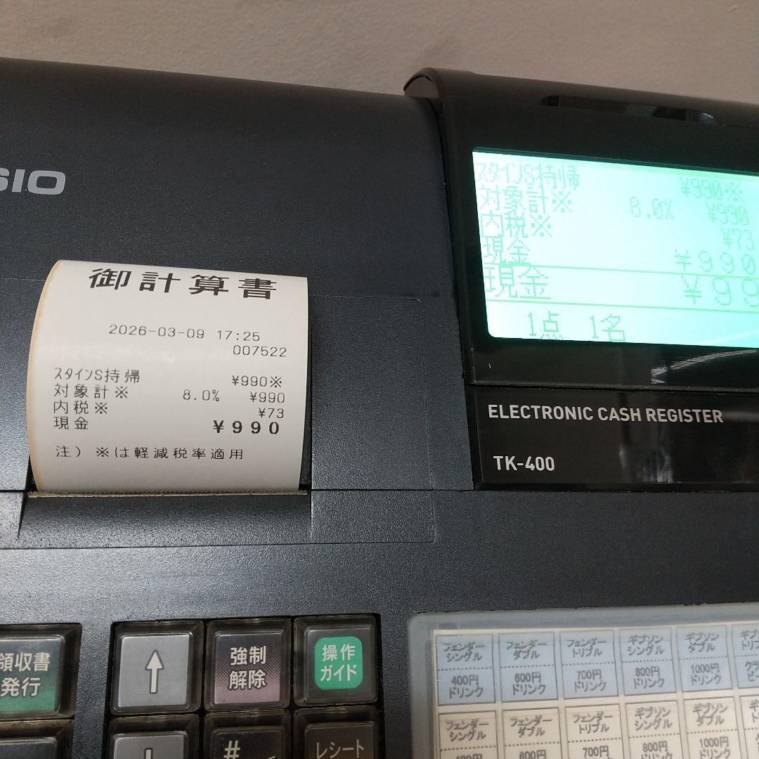 n*3様 M CASIO カシオ 電子レジスター TK-400 店舗用品 レジ