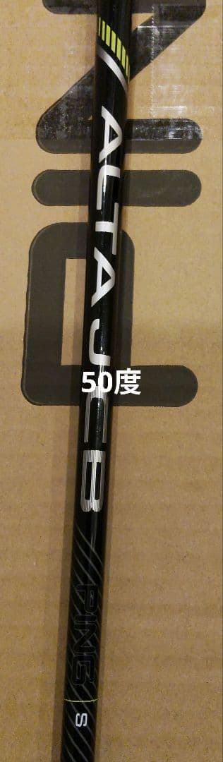 【更に値下げ　カーボンシャフト】ピンGLIDE　50、54、58度セット、おまけ